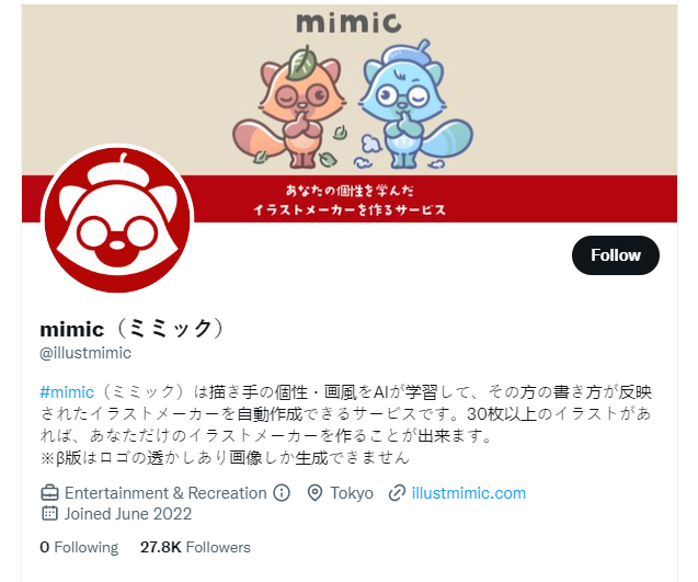Mimic (Japanese) preview